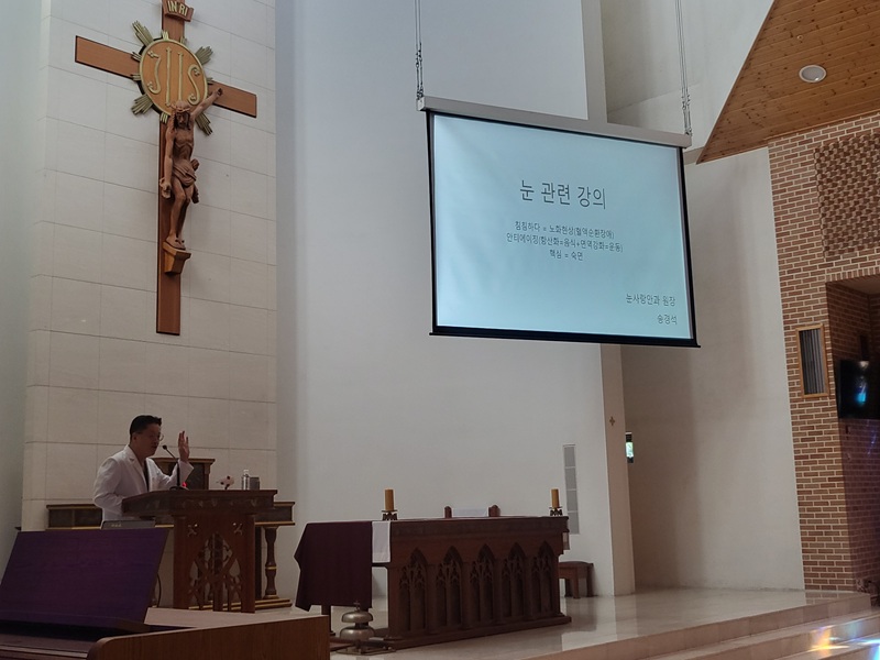 눈사랑안과 사회공헌 활동